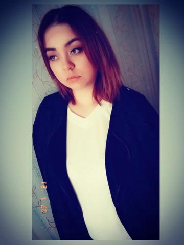 Алиана